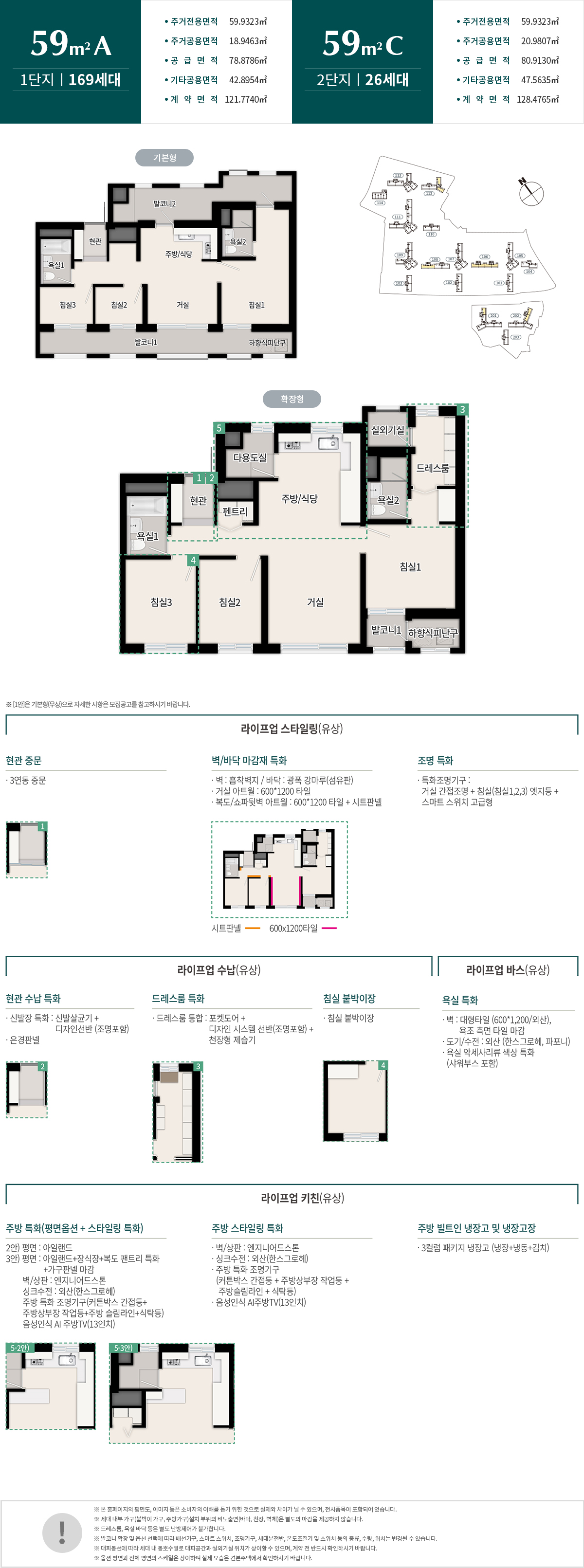 원주_푸르지오_더센트럴_모델하우스_1.jpg