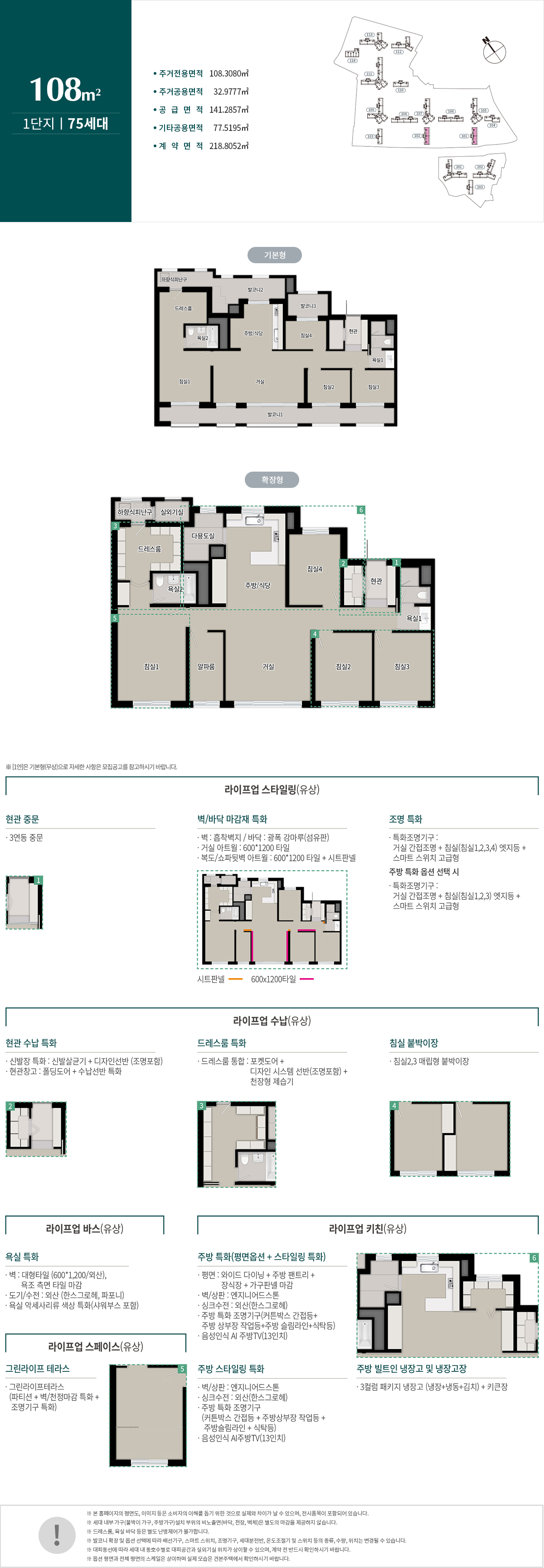 원주_푸르지오_더센트럴_모델하우스_6.jpg