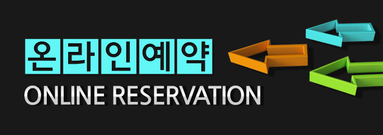인천검단 서영아너시티예약